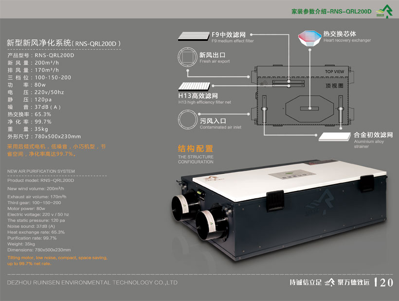 14內(nèi)頁19-20.jpg 14內(nèi)頁19-20.jpg